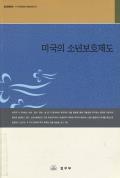 표지이미지